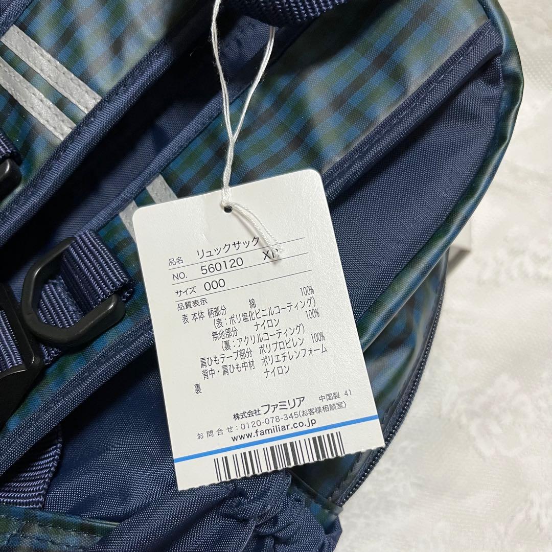 新品未使用 familiar リュック