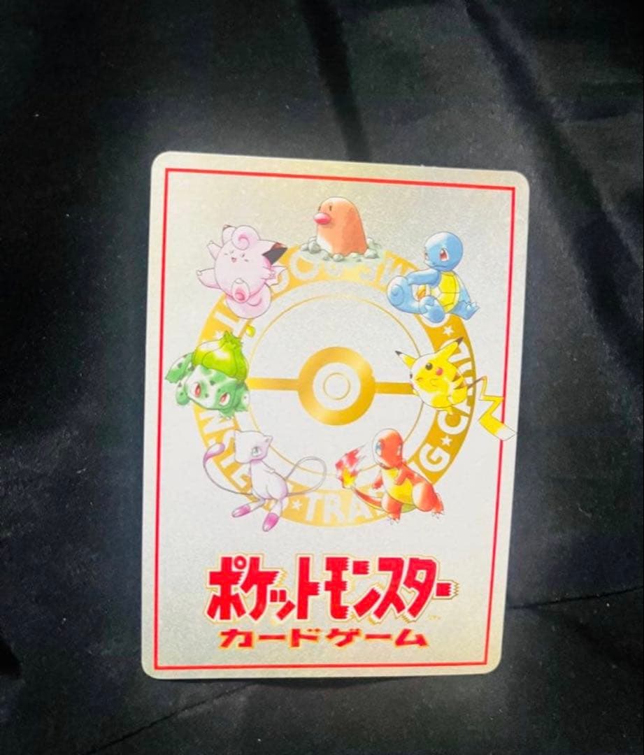 オーヤマのピカチュウ ⚡️希少　プロモ大山氏