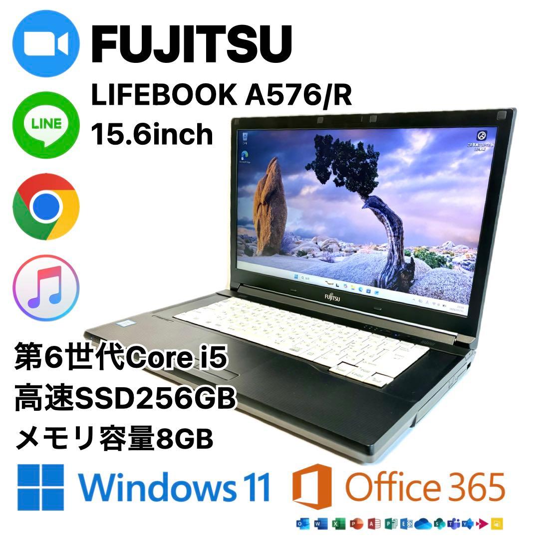 FUJITSU LIFEBOOK A576R SSD256GB ノートパソコン