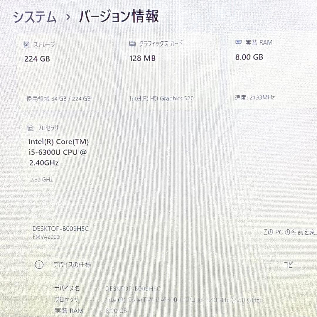 FUJITSU LIFEBOOK A576R SSD256GB ノートパソコン