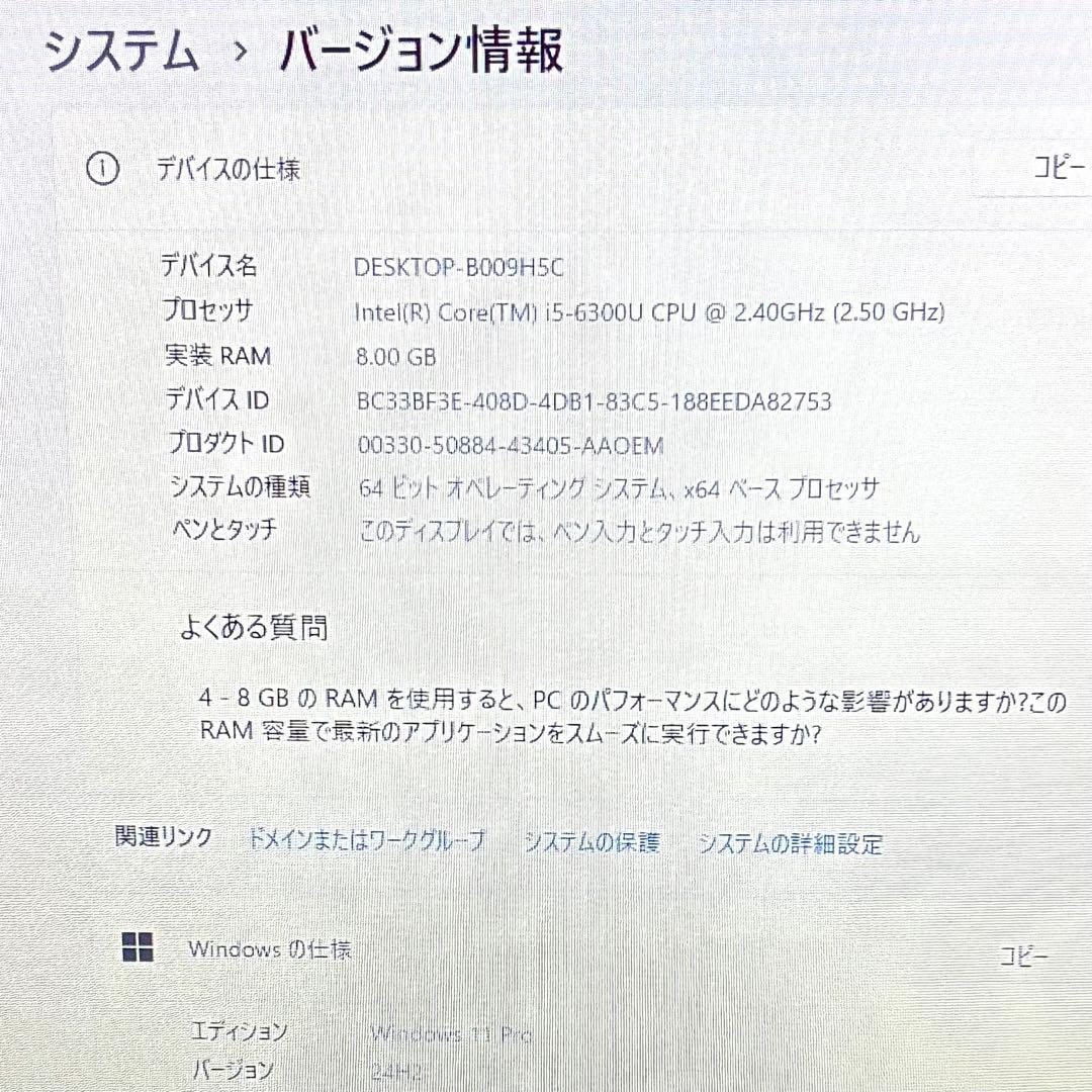 FUJITSU LIFEBOOK A576R SSD256GB ノートパソコン