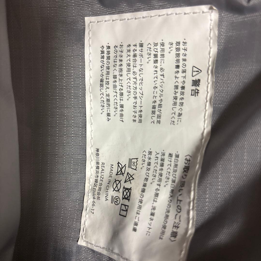 ポムル　POMULU 黒　ヒップシート