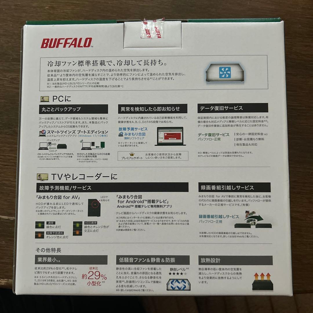 BUFFALO HD-LD4U3-BAY 4TB 外付けハードディスク