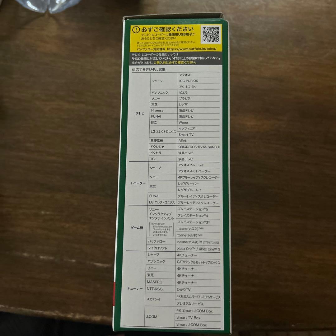 BUFFALO HD-LD4U3-BAY 4TB 外付けハードディスク