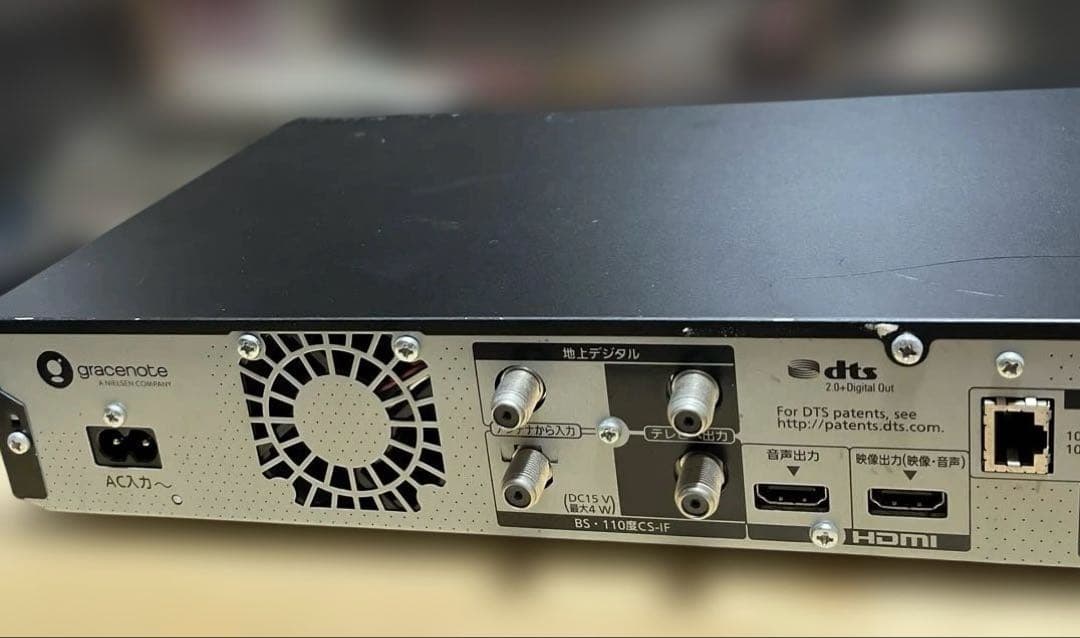 Panasonic ブルーレイレコーダー DMR-4W200 2019年製