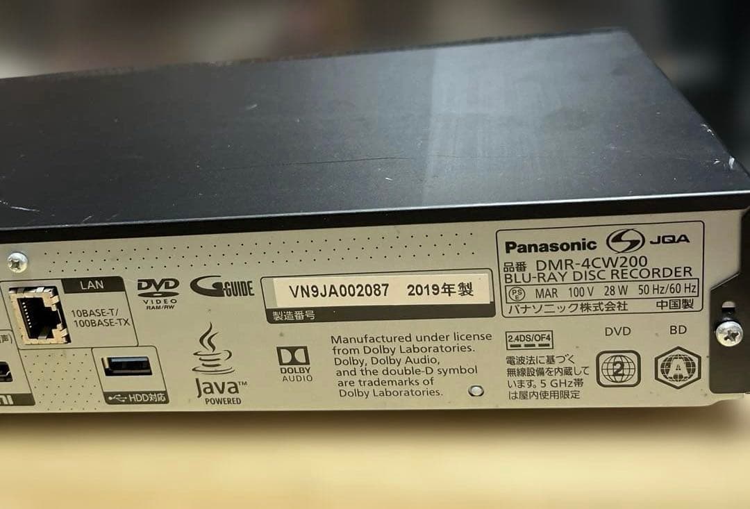 Panasonic ブルーレイレコーダー DMR-4W200 2019年製