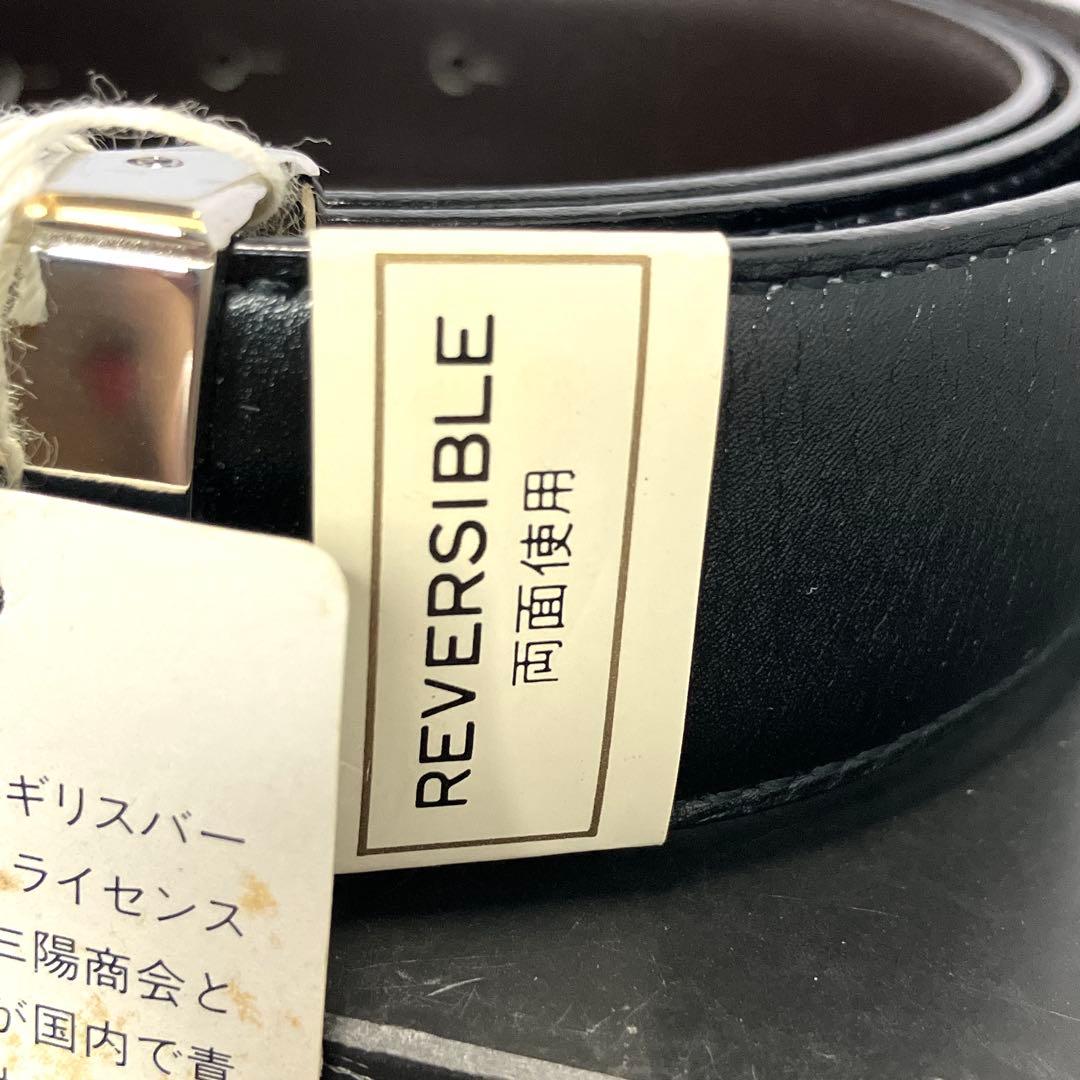 【超希少】【未使用】BURBERRY バーバリー　レザー　ベルト　ビジネス