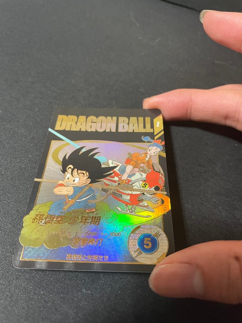 ドラゴンボール 孫悟空：少年期 EX2-009