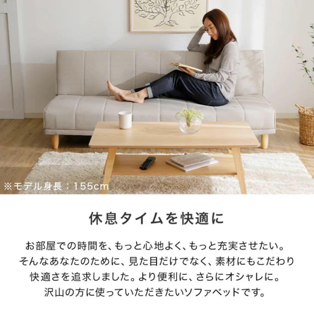 ソファベッド シンプルデザイン