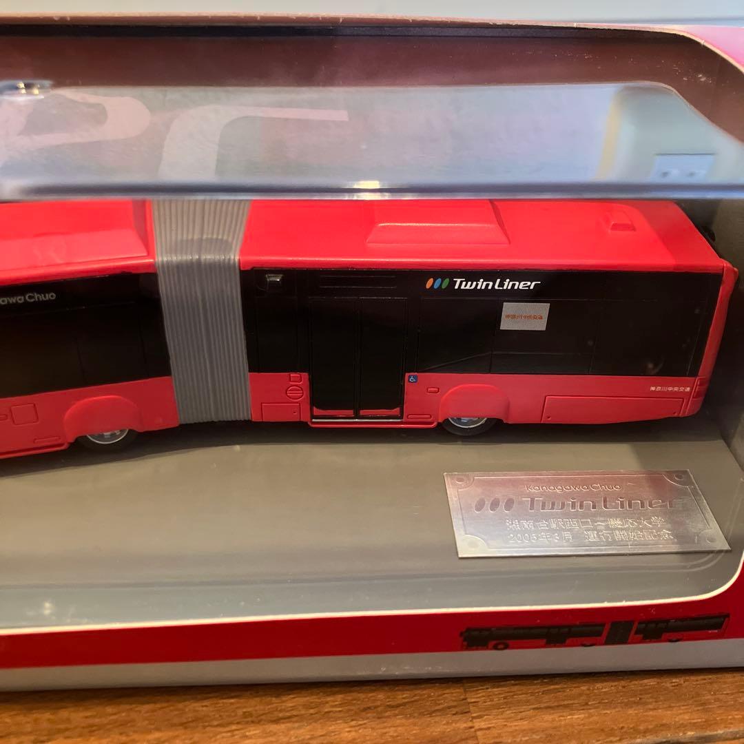 【新品未開封箱入り】ツインライナー　神奈中バス模型