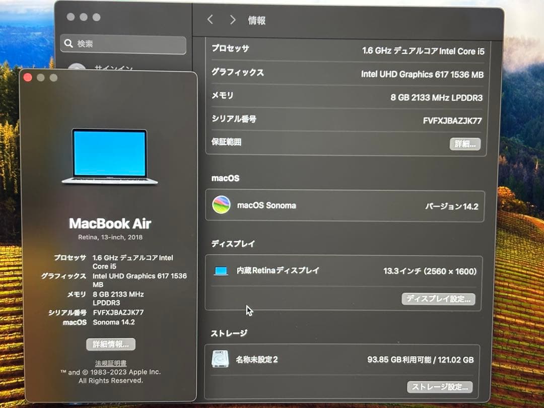 macbook air 13インチ　A1932 128GB i5