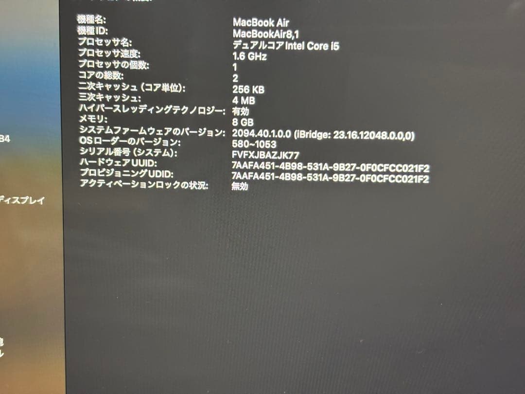macbook air 13インチ　A1932 128GB i5