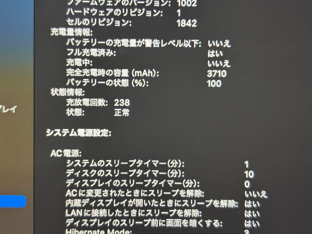 macbook air 13インチ　A1932 128GB i5