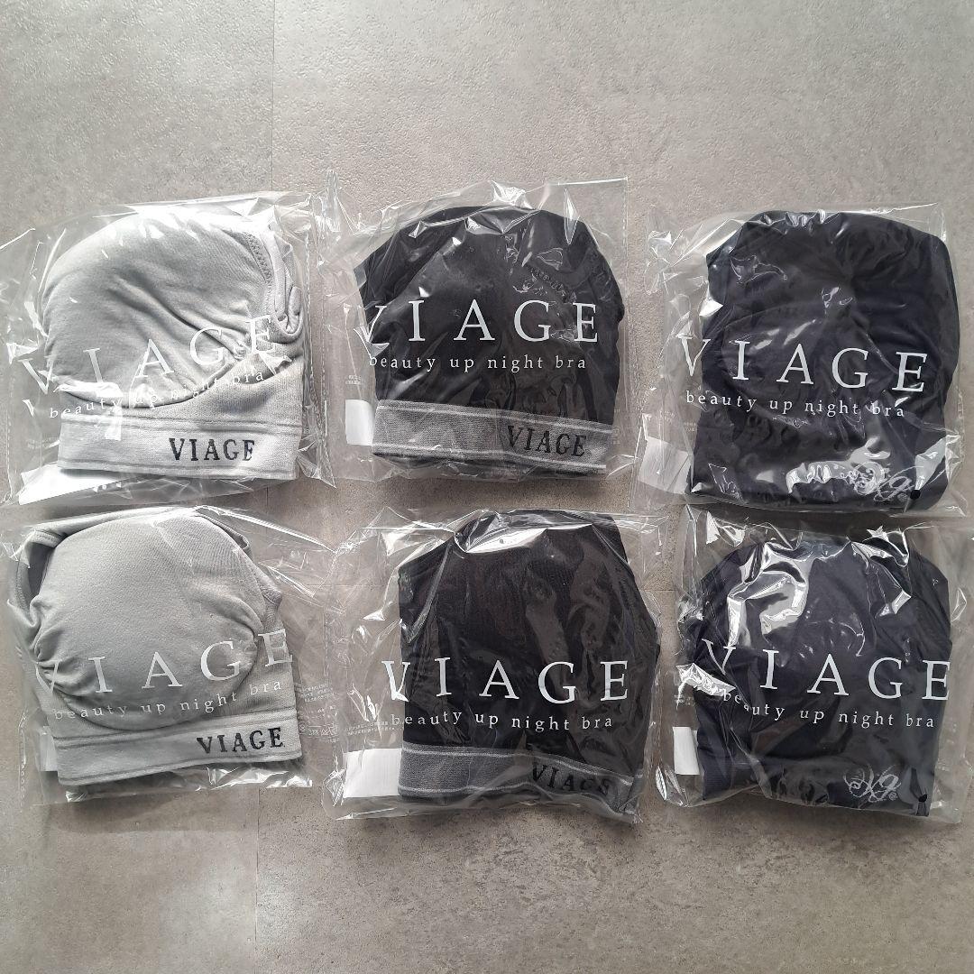 s*a様 ナイトブラ6枚セット　SMサイズ　ビアージュ　VIAGE