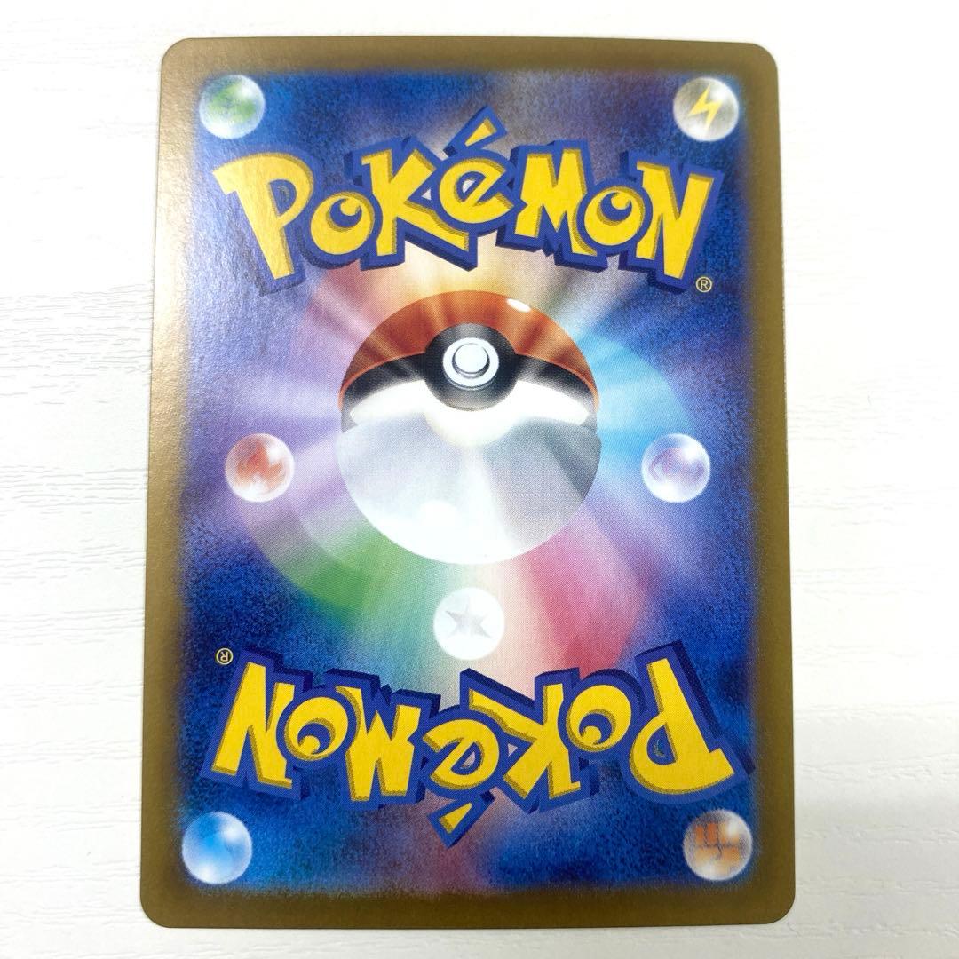 ポケモンカード ミモザ sar