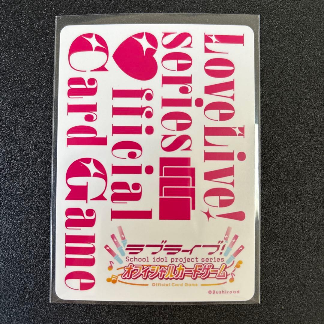 ラブカ　ラブライブオフィシャルカードゲーム　津島善子 SEC サイン