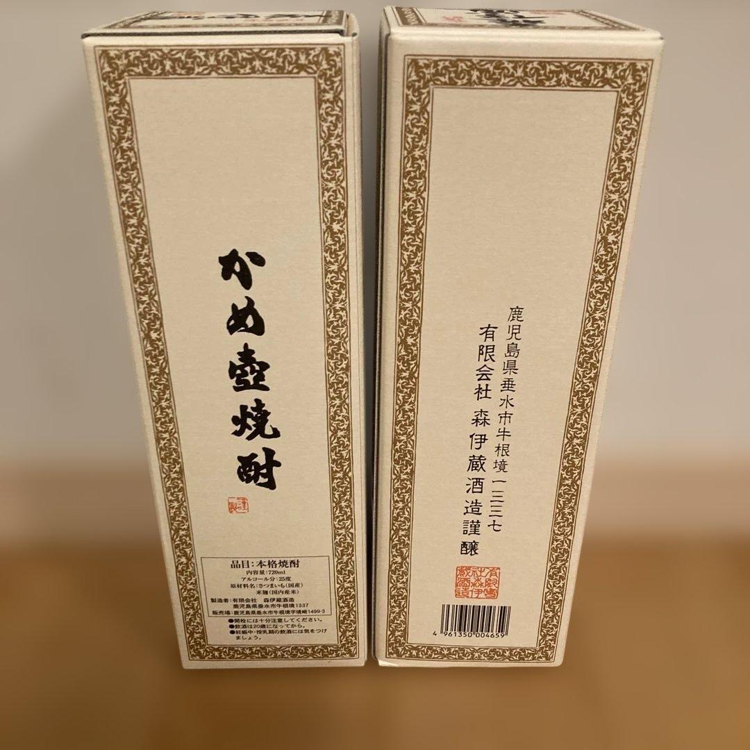 森伊蔵 JAL 720ml 2本セット