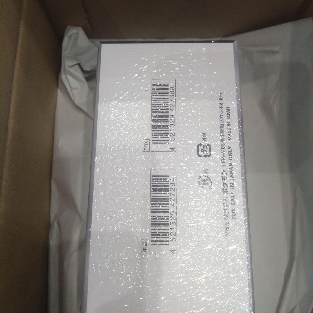 ポケモンカードゲーム ブラック・ホワイト 35パック入り　シュリンク付き