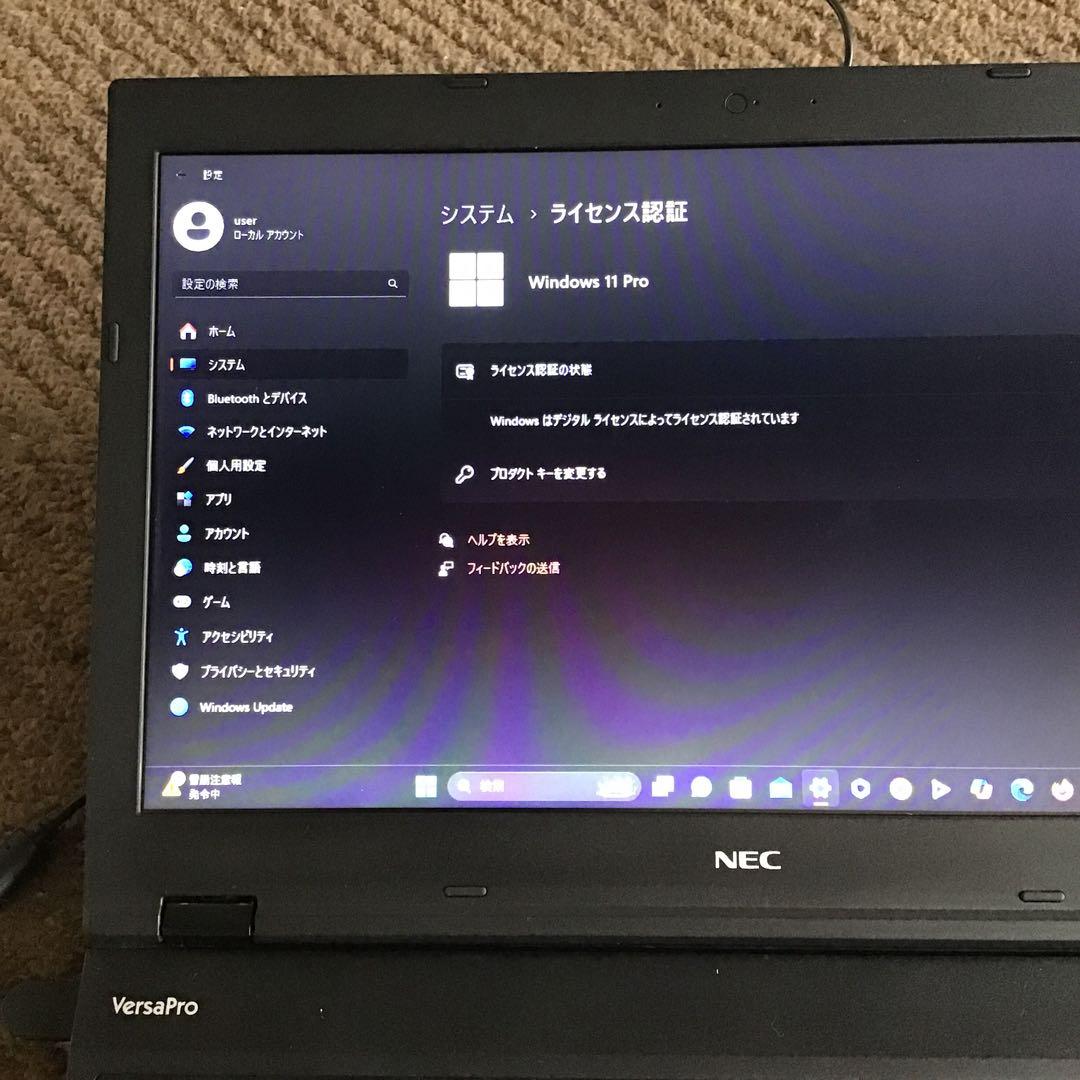 ★驚速　NEC VersaPro Win11Pro Core i5 /高速SSD