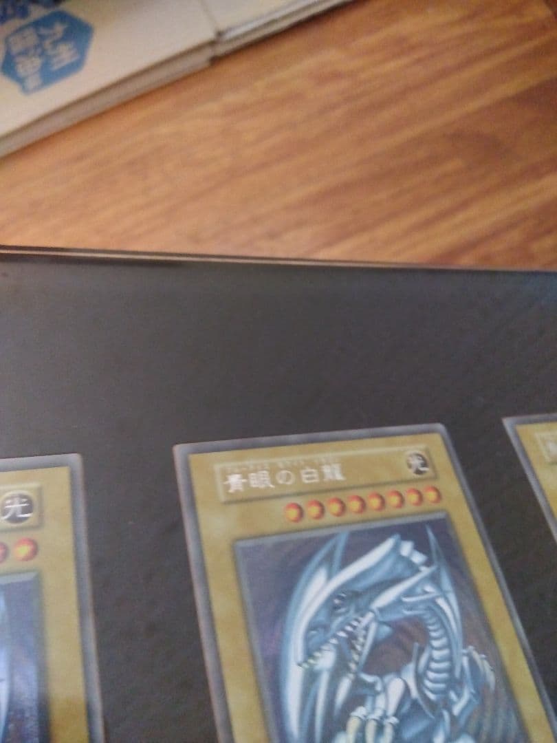 海馬セット　ブルーアイズ 青眼の白龍　シークレット　3枚　25th　シクブル