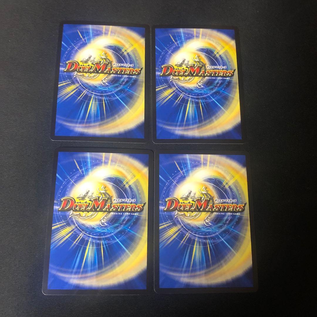 デュエルマスターズ　ドレミ団の光魂Go! プロモ 4枚