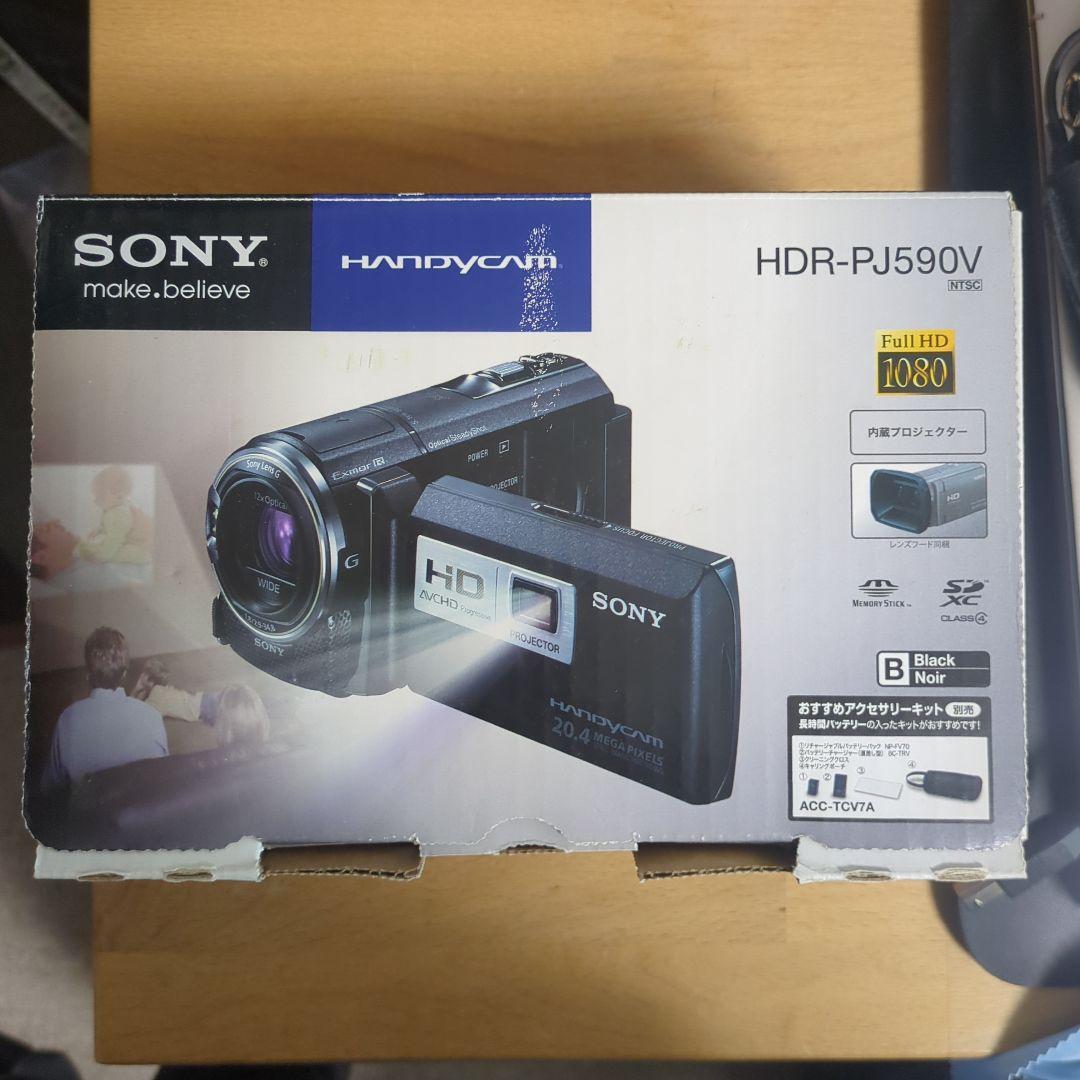 Sony HDR-PJ590V ハンディカム +バッグ+SDカード（週末価格中）