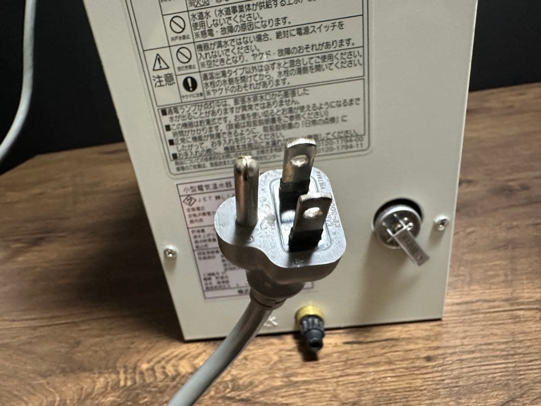 LIXIL 小型電気温水器 EHPN-CA6V5 貯湯量6L