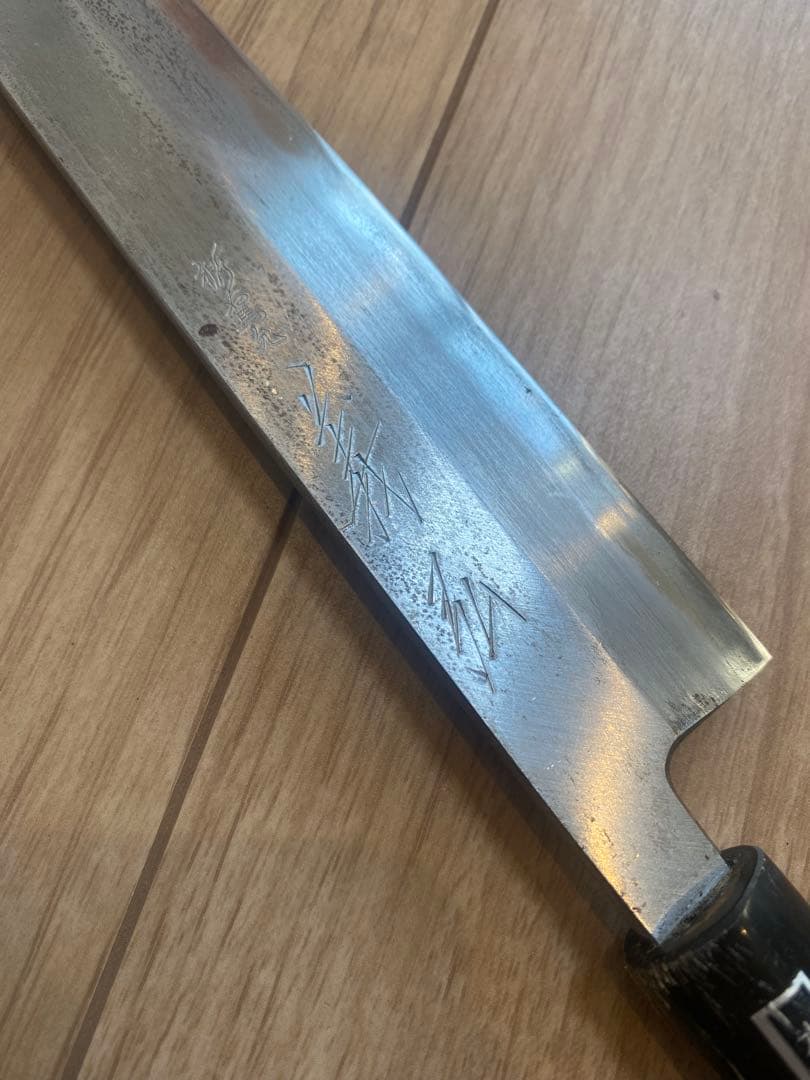 うみ58。包丁セット　ケース付き