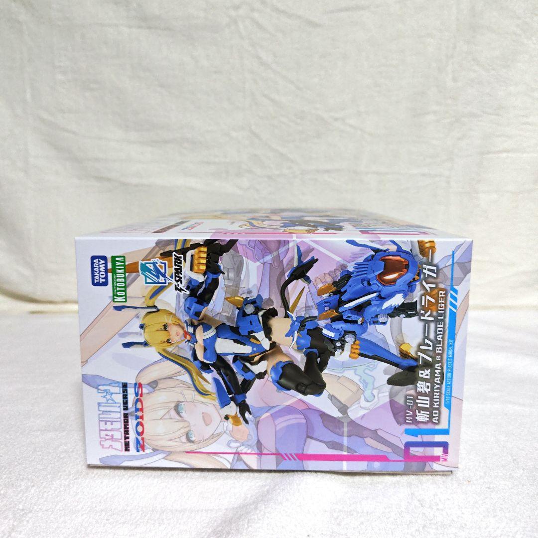 メタモルバース MV-01 斬山碧 & ブレードライガー ゾイド T-spark