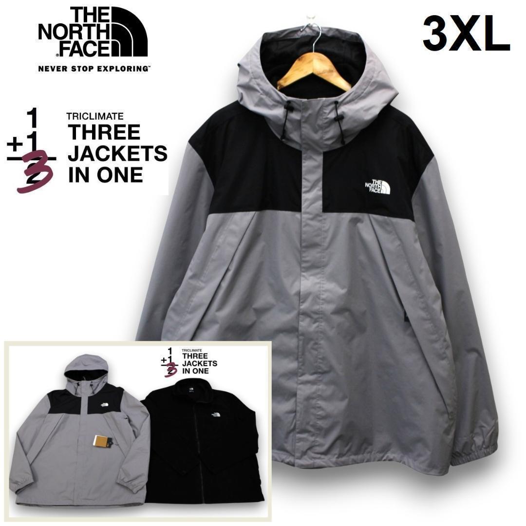 ⚡SALE⚡ノースフェイス トリクライメイト ジャケット/ot4727XXXL