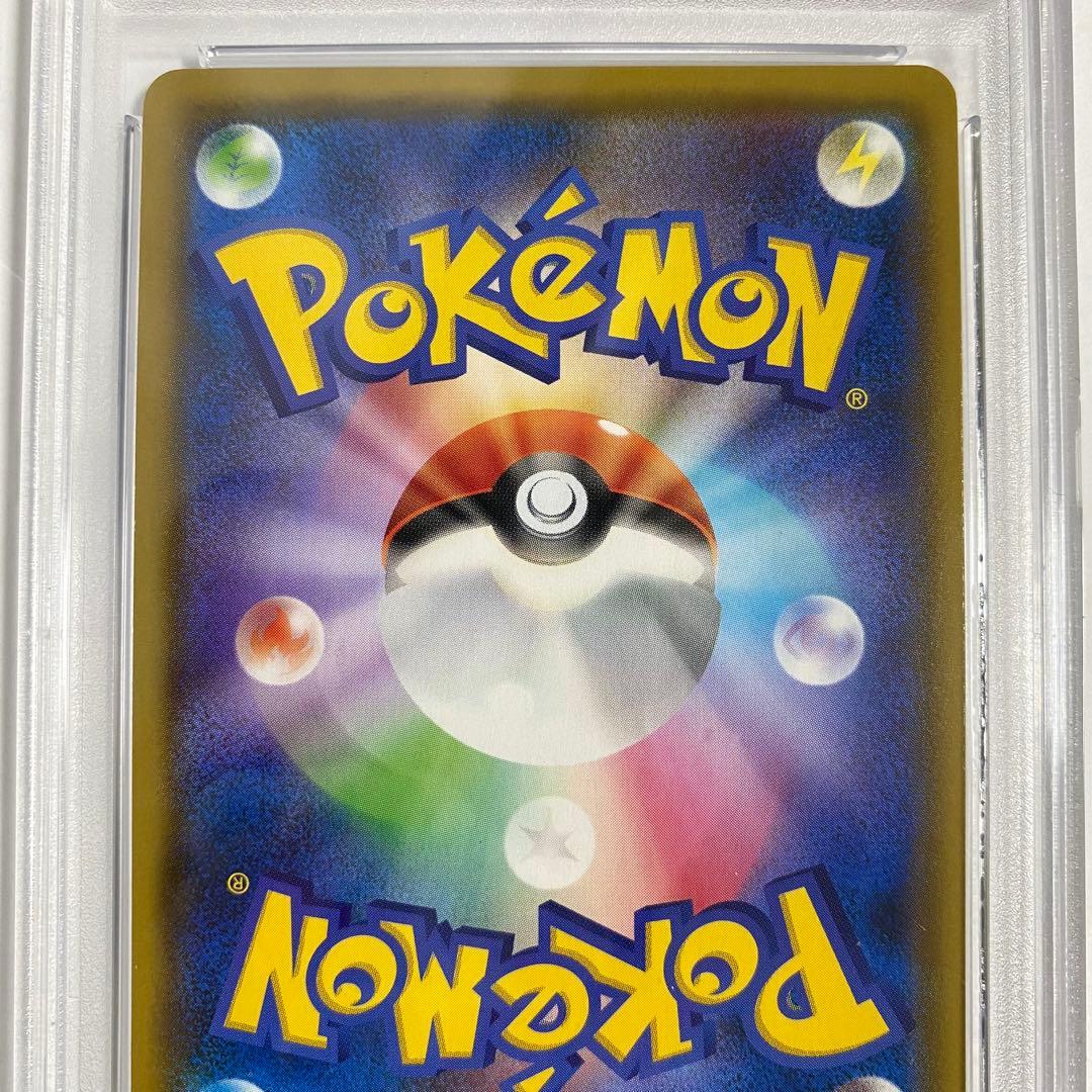 【PSA10】レシラム&リザードンGX RR SM12a 016/173 ポケカ