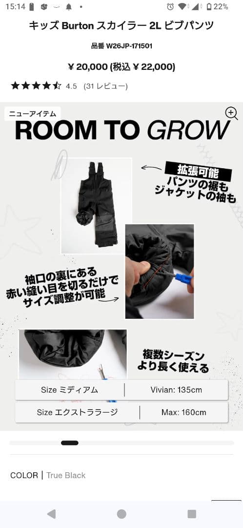 BURTON　キッズ　ビブパンツ　150~160 ＸＬ