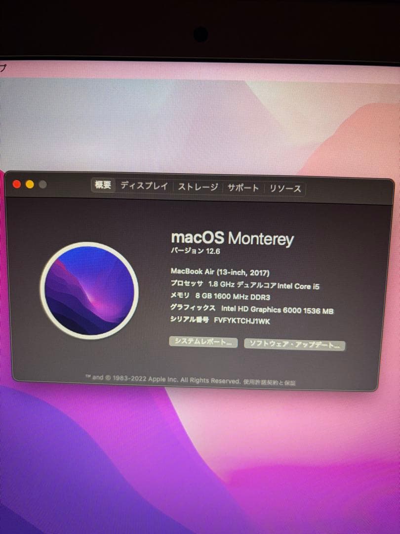 MacBook Air 2017年モデル メモリ 8GB SSD128GB