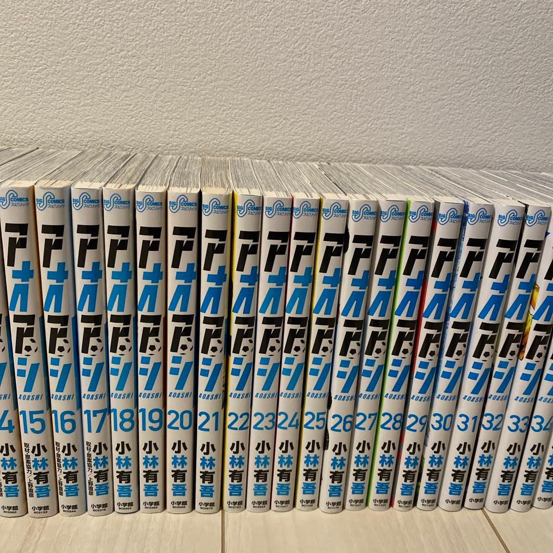 アオアシ　全40巻セット　全巻セット