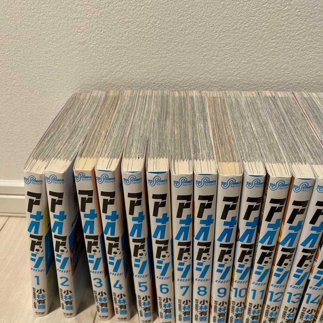 アオアシ　全40巻セット　全巻セット