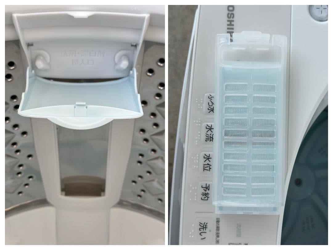 東芝 全自動洗濯機 8.0kg AW-8DH4 簡易乾燥 2025年製