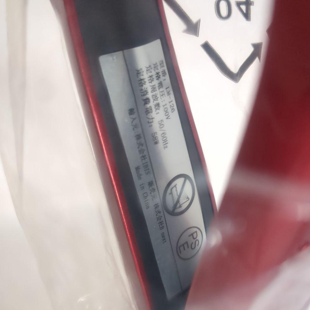 ラディアント ストレートヘアアイロン 35mm radiant LM-126-R