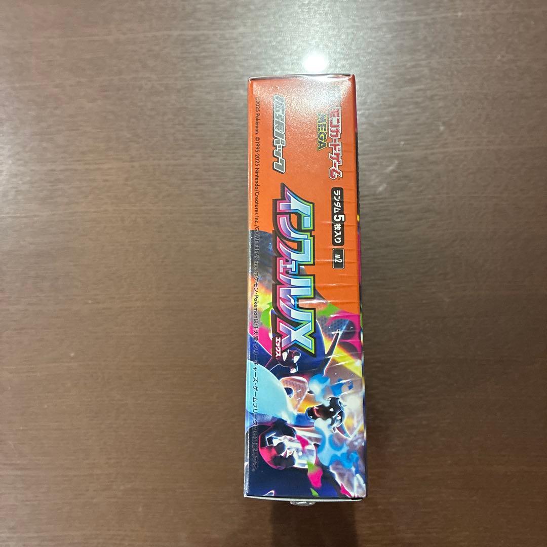 ポケモンカードゲーム インフェルノX 新品BOX シュリンク付き