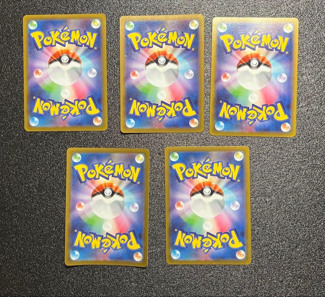 ポケモンカード ゲンガー CHR 074/071 5枚セット