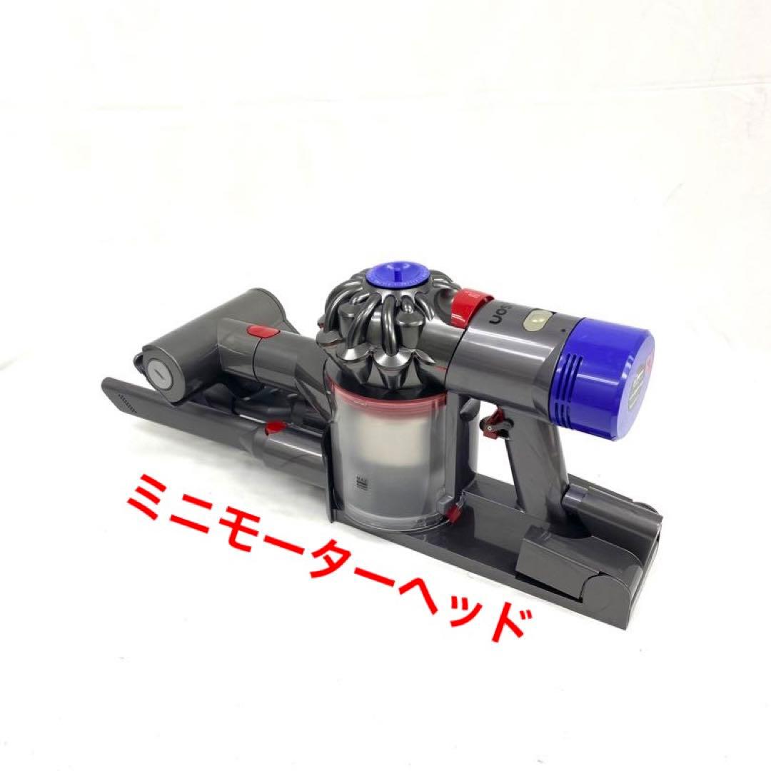 特価品　M13[完全分解洗浄済・送料無料]ダイソン掃除機　人気のV7