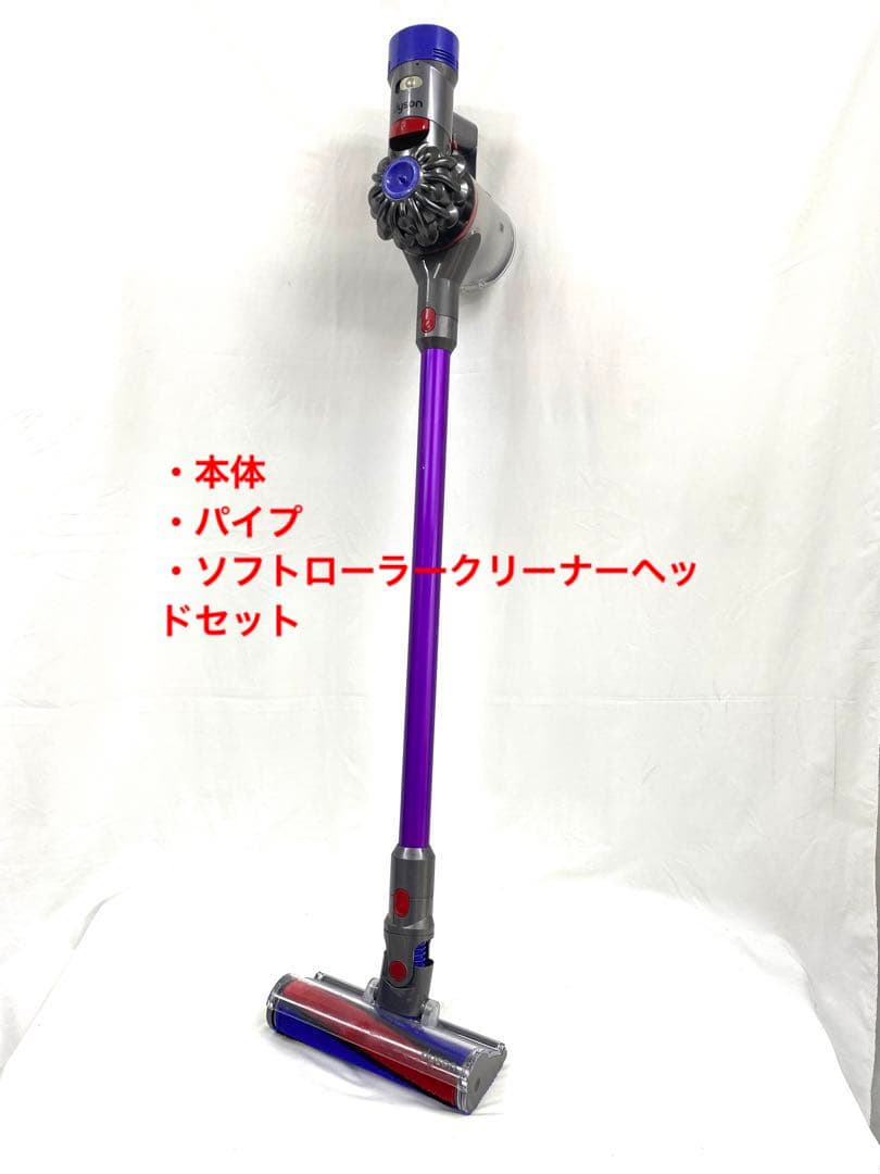 特価品　M13[完全分解洗浄済・送料無料]ダイソン掃除機　人気のV7