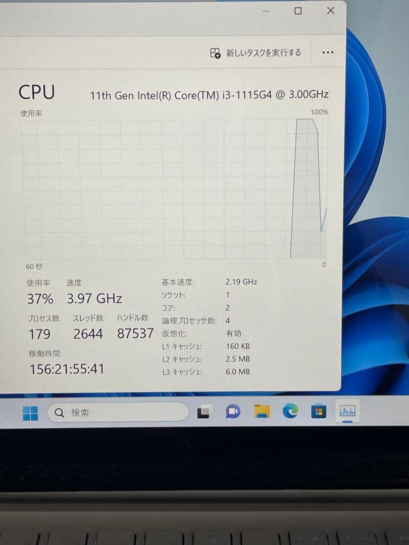 Windowsノート本体 Dell Inspiron 5405 2-in-1 i3-1115G4 8GB