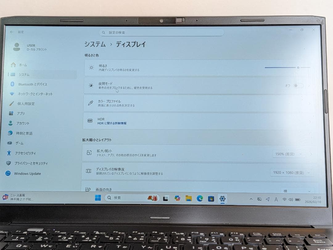 第12世代Core i5 Dynabook SJ73/KU 193