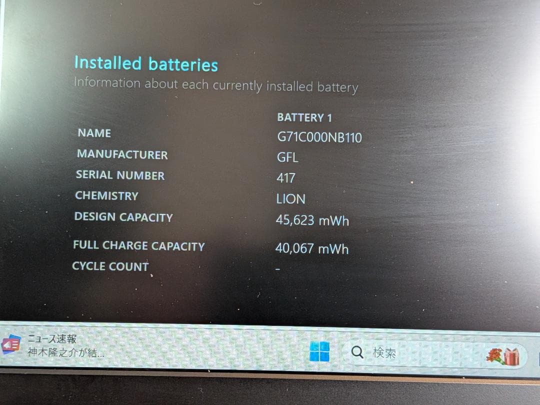 第12世代Core i5 Dynabook SJ73/KU 193