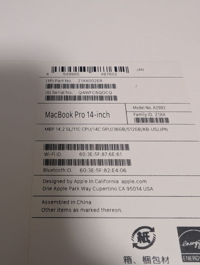 【USキー】MacBook Pro M3 36GB/512GB 14インチ