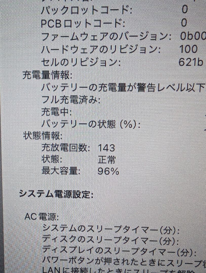 【USキー】MacBook Pro M3 36GB/512GB 14インチ