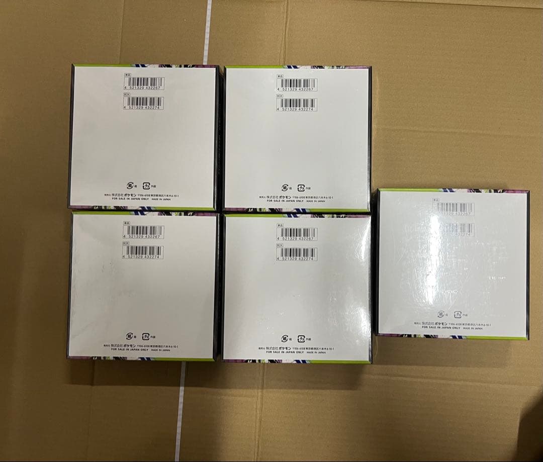 ポケモンカードゲーム 拡張パック ムニキスゼロ 5BOX シュリンク付き