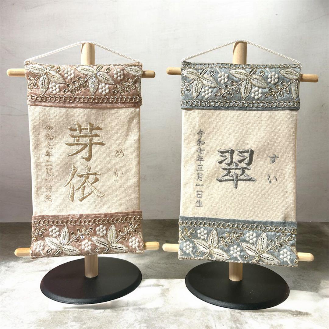 38m様オーダーページ