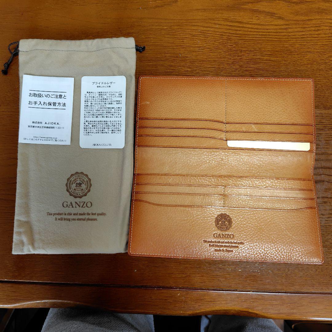 GANZO ブラック 長財布