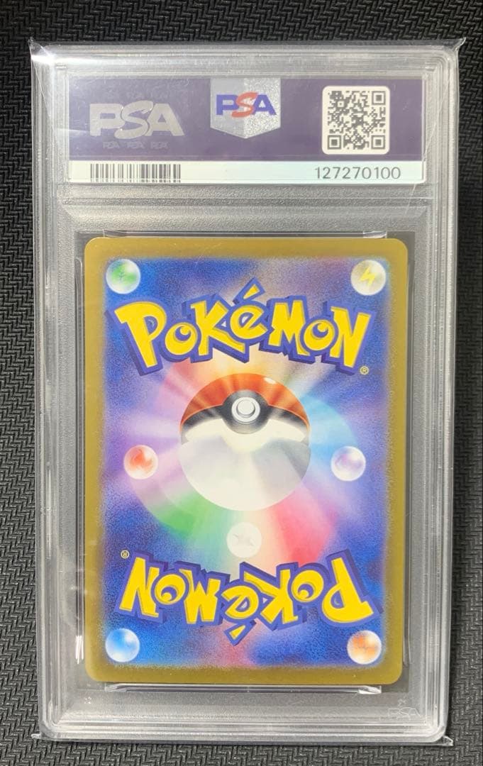 【PSA10】ブースターex SAR SV8a 202/187